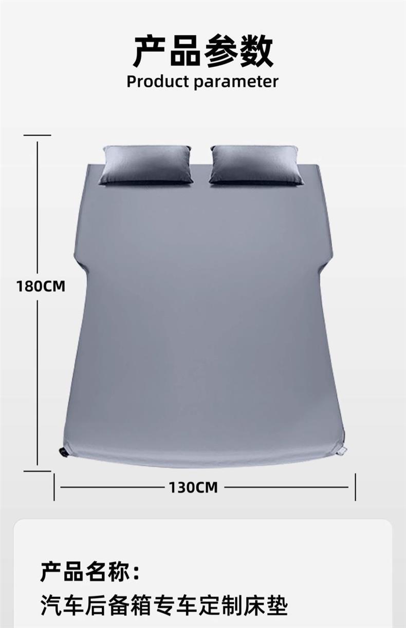 Byd Hiace 07Ev Special Inflatable Mattress Rear Car Sleeping Pad 07Dmi Seven-Seater 7-Seater Sleeping Artifact