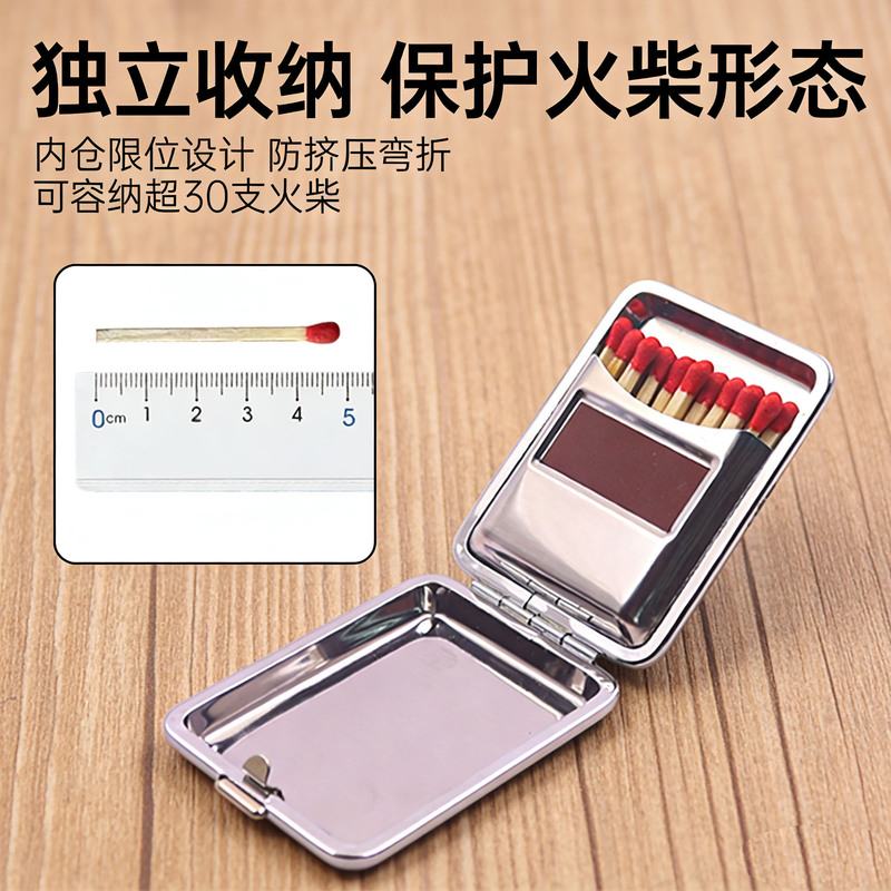 Small Metal Cigarette Case and Matchbox, Leather Portable Multi-Purpose Camping and Picnic Tool, Cigarette Storage Matchbox Small Metal Cigarette Case and Matchbox, Leather Portable Multi-Purpose Camping and Picnic Tool, Cigarette Storage Matchbox