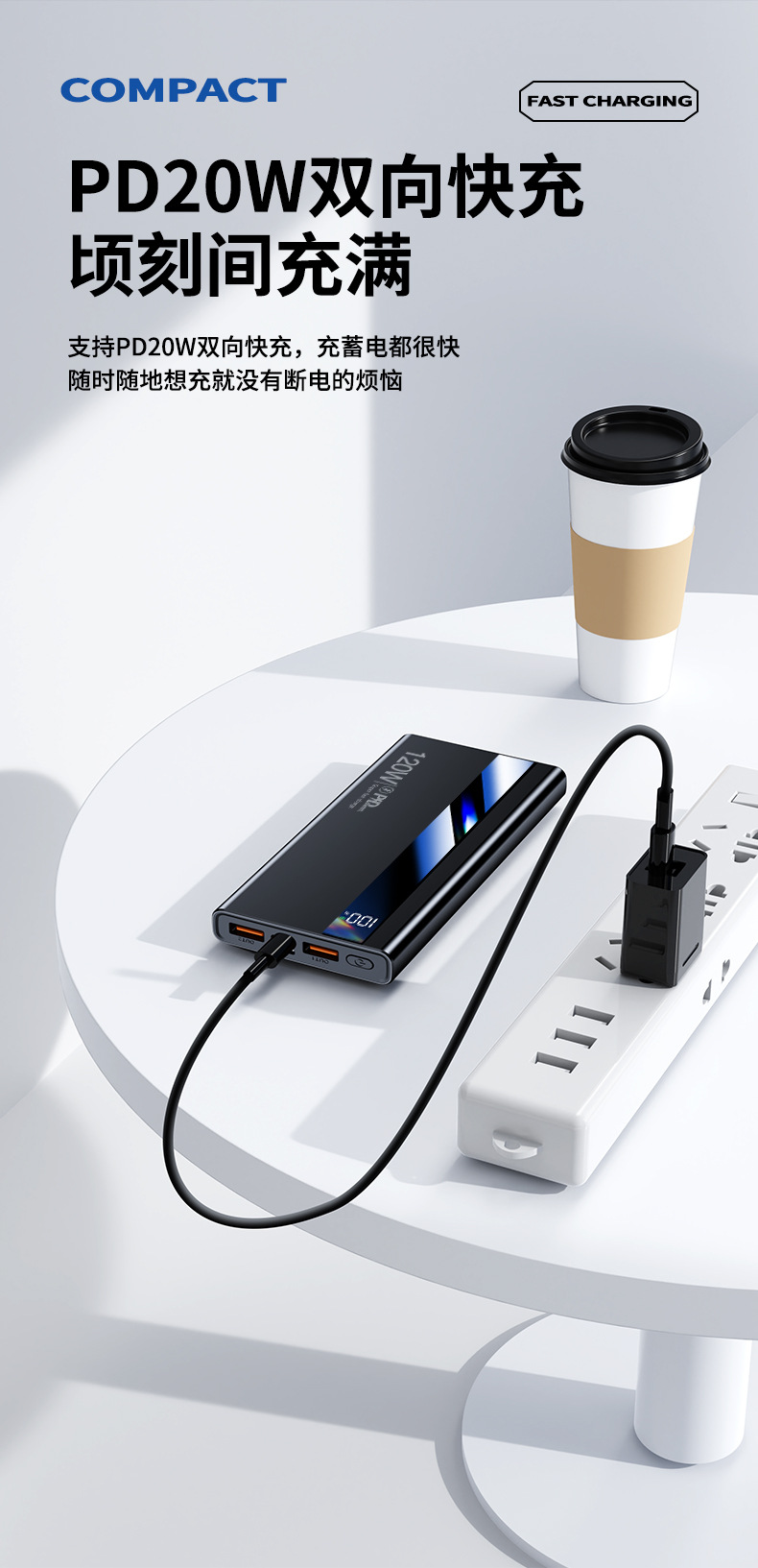 3C Certified Power Bank 20000mAh 22.5W Fast Charging Mobile Power Supply Gift Custom Logo Dropshipping