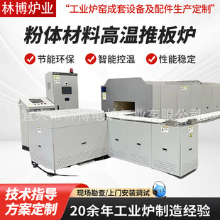 ϡ�����w�ư��џ��t ���]����ư�t ����Դ�����B�m�ߜ��ư�늠t