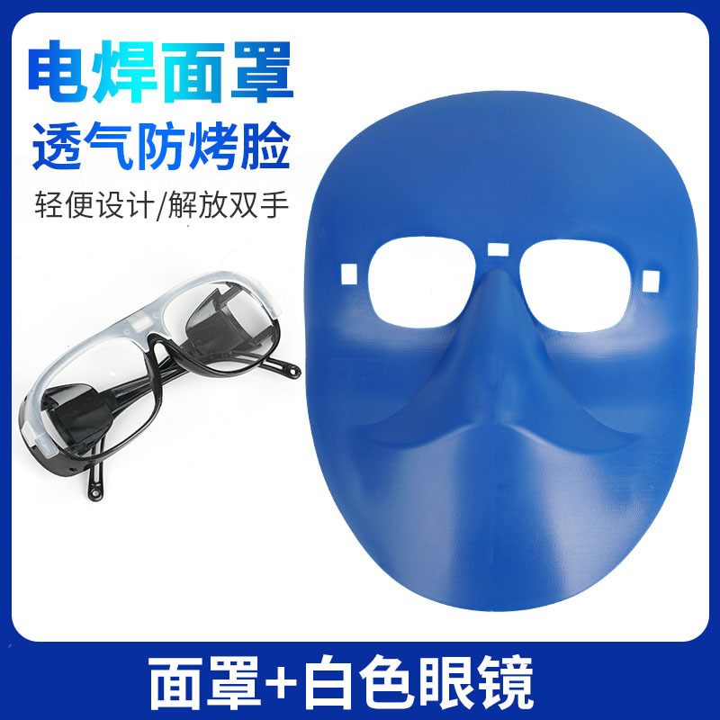 máscara de soldadura eléctrica, gafas protectoras de plástico tipo cabeza, gafas de soldadura especiales para soldadura de luz intensa