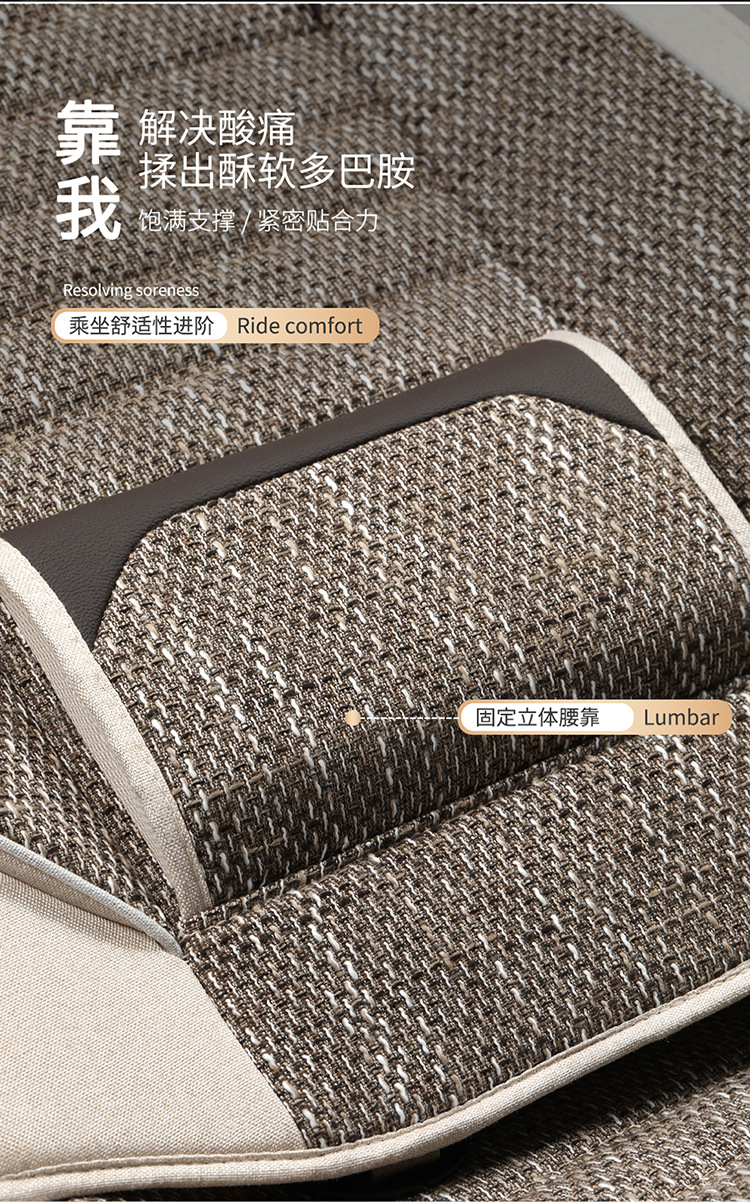 25 Years of Cross-Border New Four-Season Universal Comfortable Linen Breathable and Wear-Resistant Five-Seater Universal Car Interior Cushion Cover