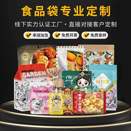 塑料食品袋;封杯、包装膜