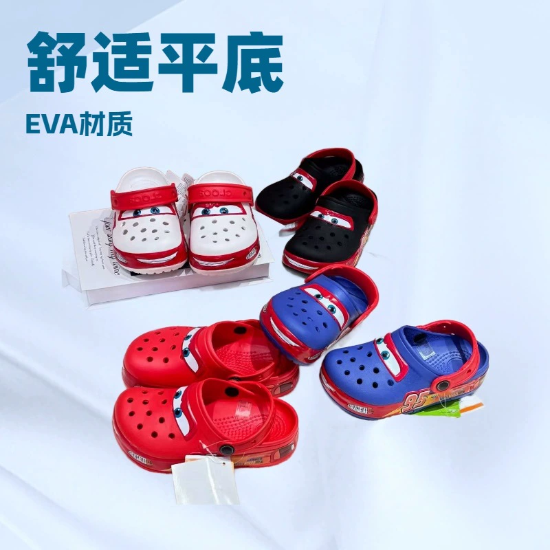 Пещерные туфли мигает детская обувь McKuen автомобильная лампа лампа больших размеров мужская и женская обувь детская сандалия обувь садовая нескользящая пляжная обувь