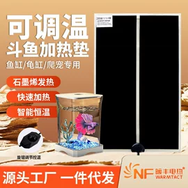 其他小宠用品;电热片;电热板