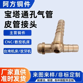 螺母;螺钉;通用五金配件