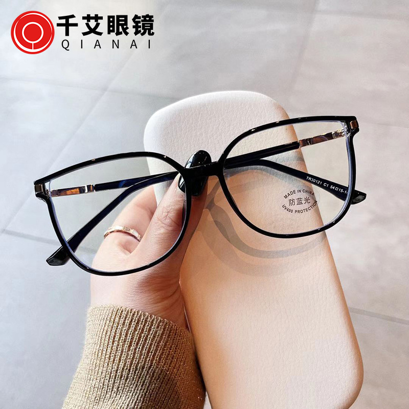 Qianai New Myopia Glasses Frame TR90 Per...