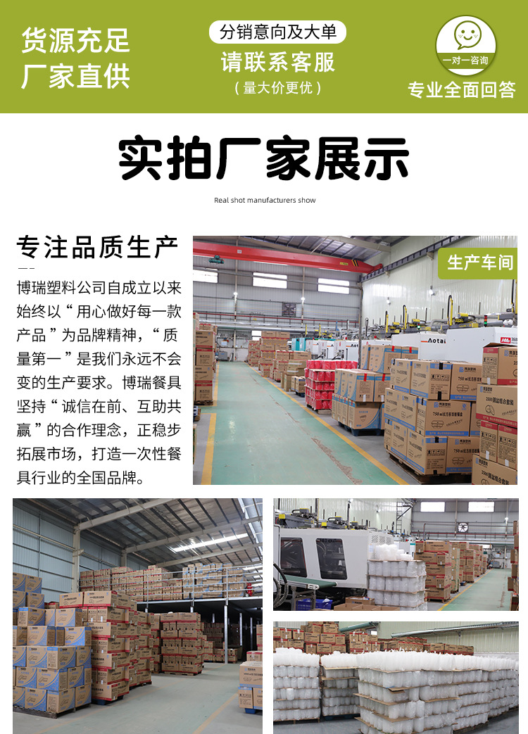 内托第二新详情 阿里巴巴1.jpg