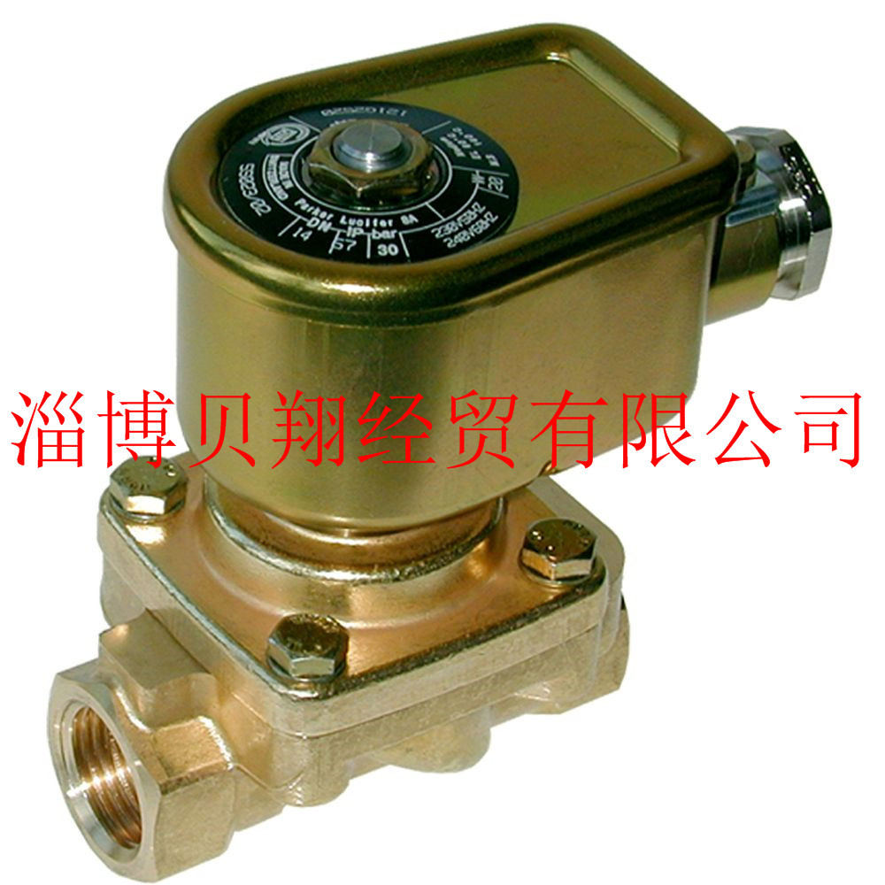 Lucifer燃油电磁阀供应：Lucifer燃油电磁阀