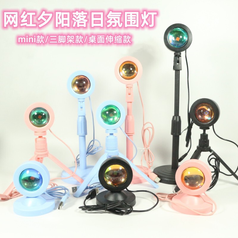 Led Sunset Lamp Desktop Telescopic Rgb Table Lamp for Photography Live Streaming Atmosphere Projection Lamp Atmosphere Device