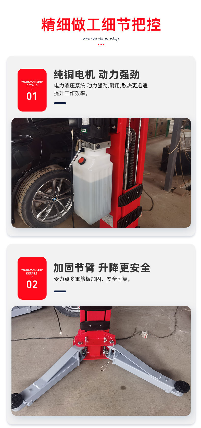 详情页-沧州江城机械有限公司-1_08.jpg