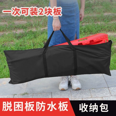 board bag, Other Automotive Safety Supplies