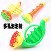 Electric bubble machine, automatic bubble gun, toy, internet celebrity, new collection