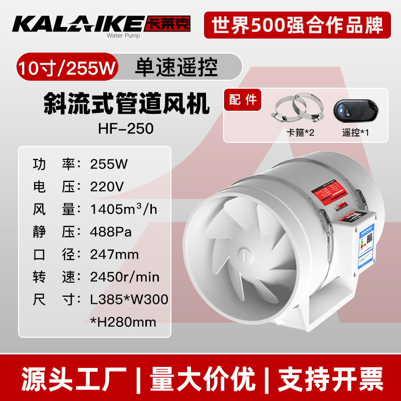 斜流式増圧配管ファン室内排煙ファン静音大電力厨房ファン排気ファン|undefined