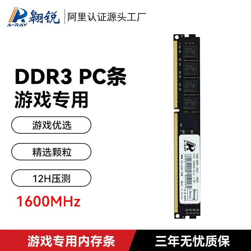 ОЗУ для ноутбука, 8 ГБ, DDR3, 4 ГБ, 2 ГБ, 5 В, DDR3