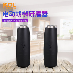 Electric Black Pepper Grinder Stainless Steel Sea Salt Rose Salt Grinder Gift Pepper Mill