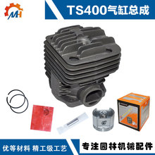 �m��STIHL TS400�и�C���TS400�׸�TS400Ͳ�׽M��TS400��׿���