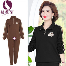 妈妈装运动服套装时尚春秋中年两件套新款中老年女装卫衣休闲上衣