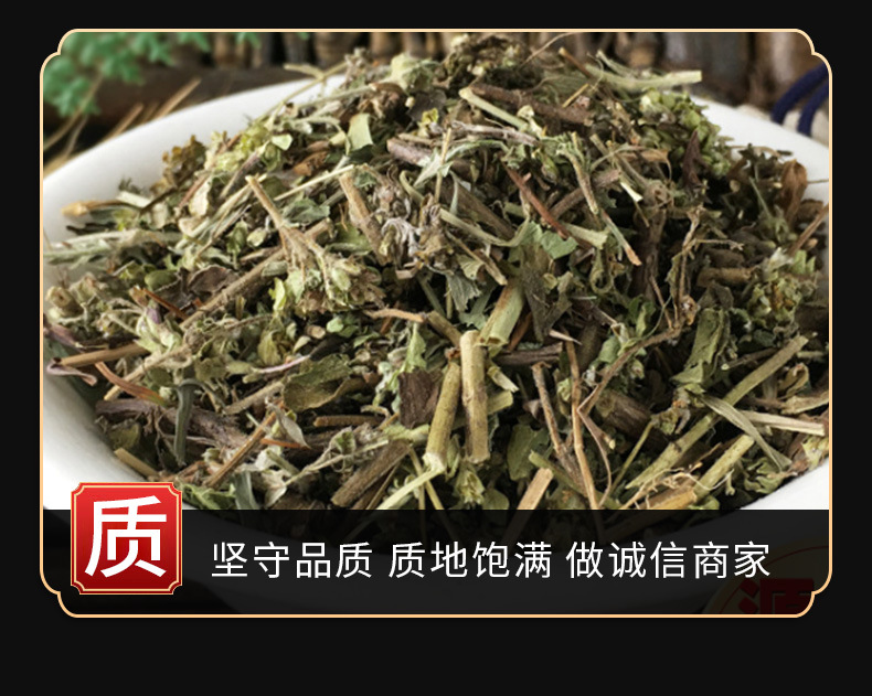 Niu Zhi Xiang (Origanum vulgare) — Dried Oregano Herb for Cooking & Herbal Tea specifications