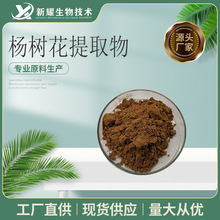 ��仨��ȡ��10:1 ������ȡ�� ��仨�� ˮ���ԗ�仨��