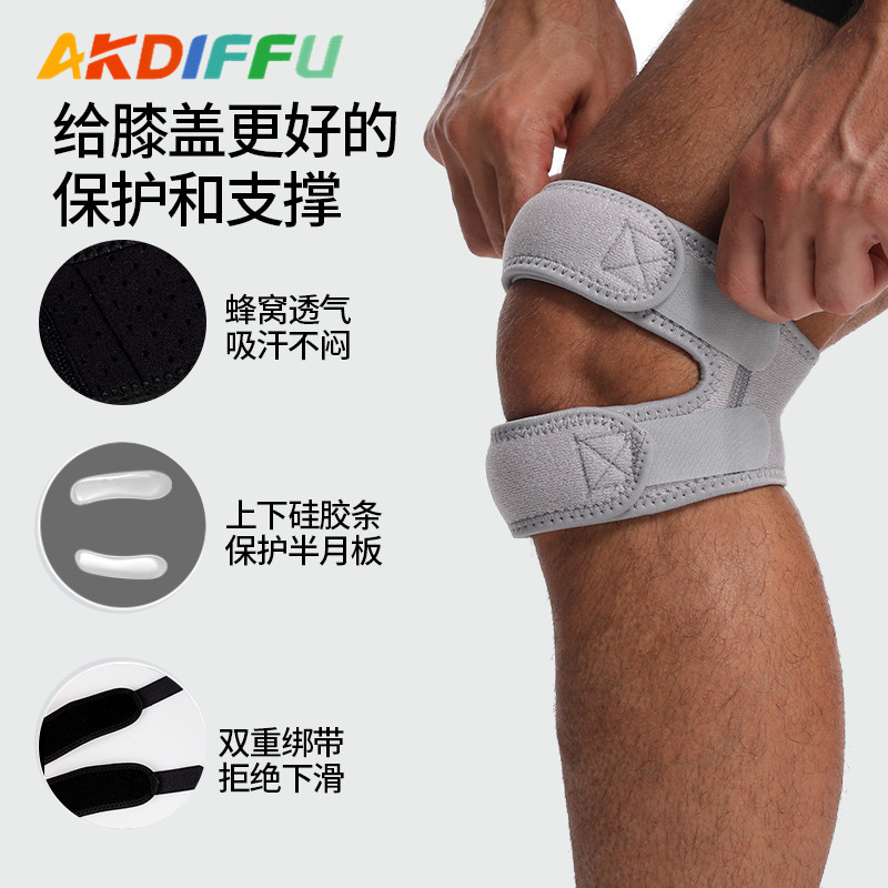 Kneecap correr deportes rótula fitness ciclismo saltar cuerda hombres y mujeres menisco doble canal silicona rótula