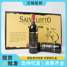 批发代发红酒六支礼盒装14.5度金钻考拉干红葡萄酒澳洲原瓶红酒