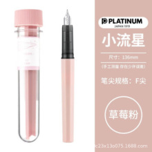 �׽�PLATINUM��䓹PС��������ϵ��䓹PPQ-200С�W�����T����