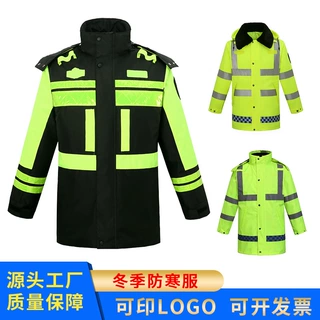 冬季保暖反光棉服丝棉羽绒内胆可拆卸保安路政骑行防寒服雨衣棉服