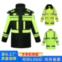 冬季保暖保安骑行防寒服