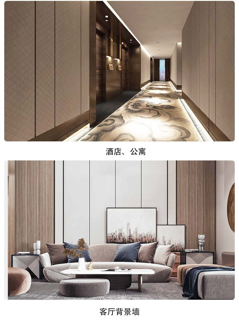 护墙板13