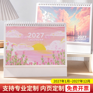 2027��̨�v���Ƹ��ֵ��̖�����v�k���Ļ��nӆ��ӡˢ�V��λ�՚v