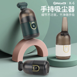 meidi desktop electric vacuum cleaner usb rechargeable rubber crumbs keyboard dust cleaner mini handheld vacuum cleaner