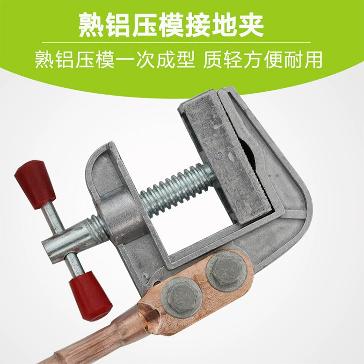 Высоковольтный провод заземления с налокообразной головкой заземления