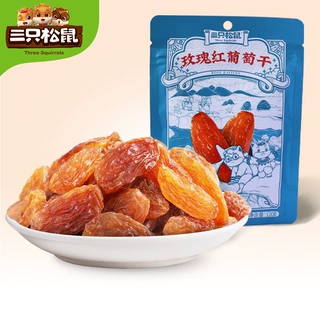 【三只松鼠玫瑰红葡萄干120g】休闲食品特产果干新疆吐鲁番