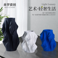 现代简约创意异形3D打印陶瓷花瓶摆件现代软装样板房售楼处仿真花
