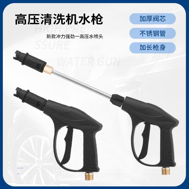 高压洗车机水枪头黑猫清洗机扇形380型洗车泵枪头洗车高压水枪铜