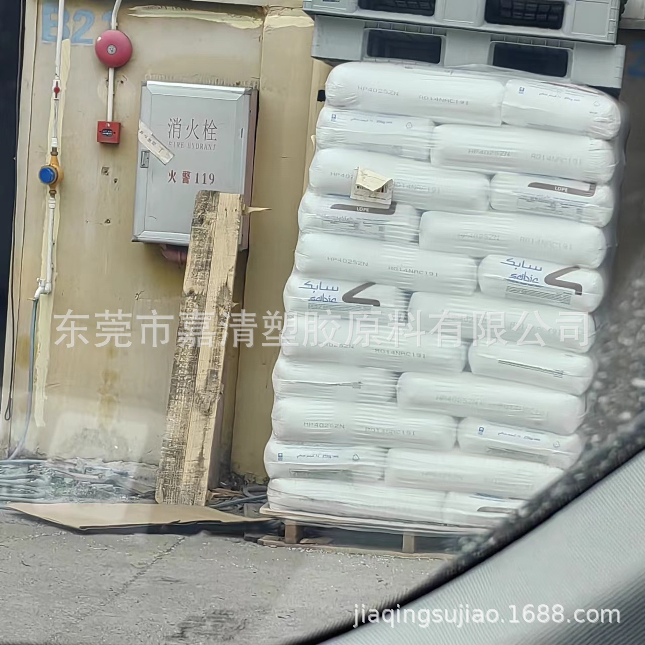 LDPE 沙特SABIC HP4025ZN 透明级 3.5个熔脂 通用级