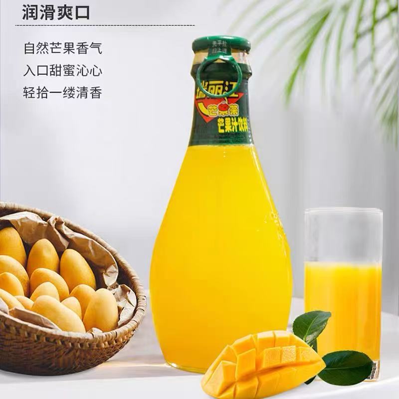 Ruilijiang Yunnan Mango Tea 226ml Beverage Glass Bottle Pull-Tab Full Box Damage Guaranteed New Date