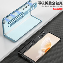 适用华为荣耀VPurse手机壳万磁王磁吸边框支架转轴全包商务保护壳