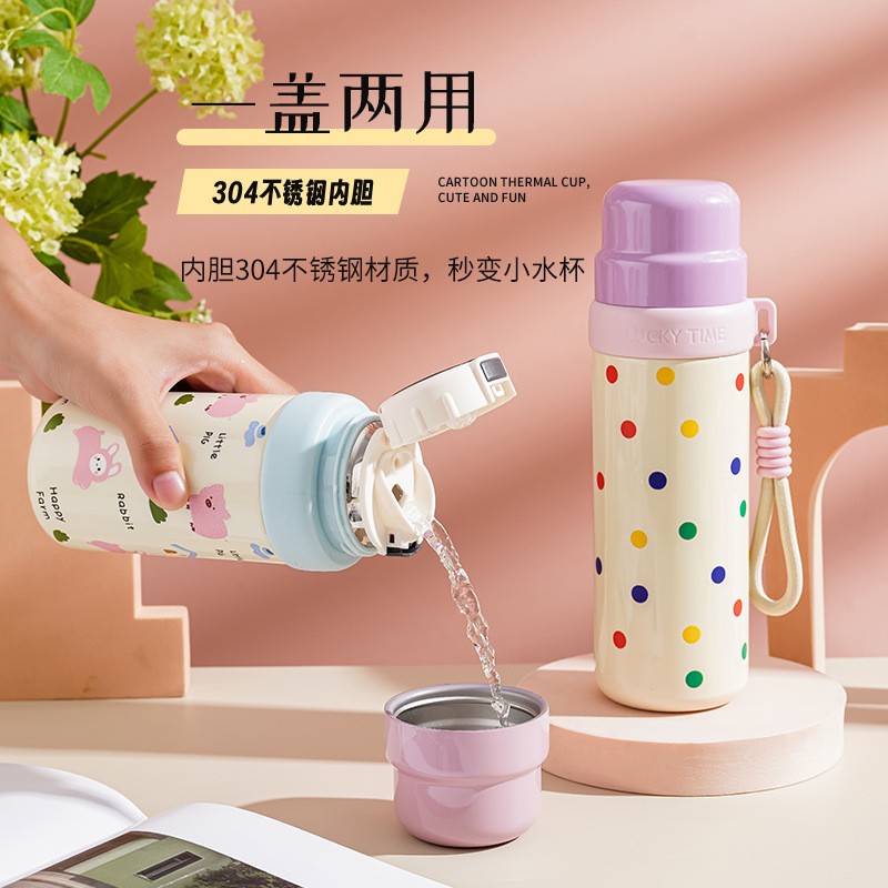 新款高颜值316不锈钢女生水杯双饮吸管带提绳外出便携保温杯|undefined