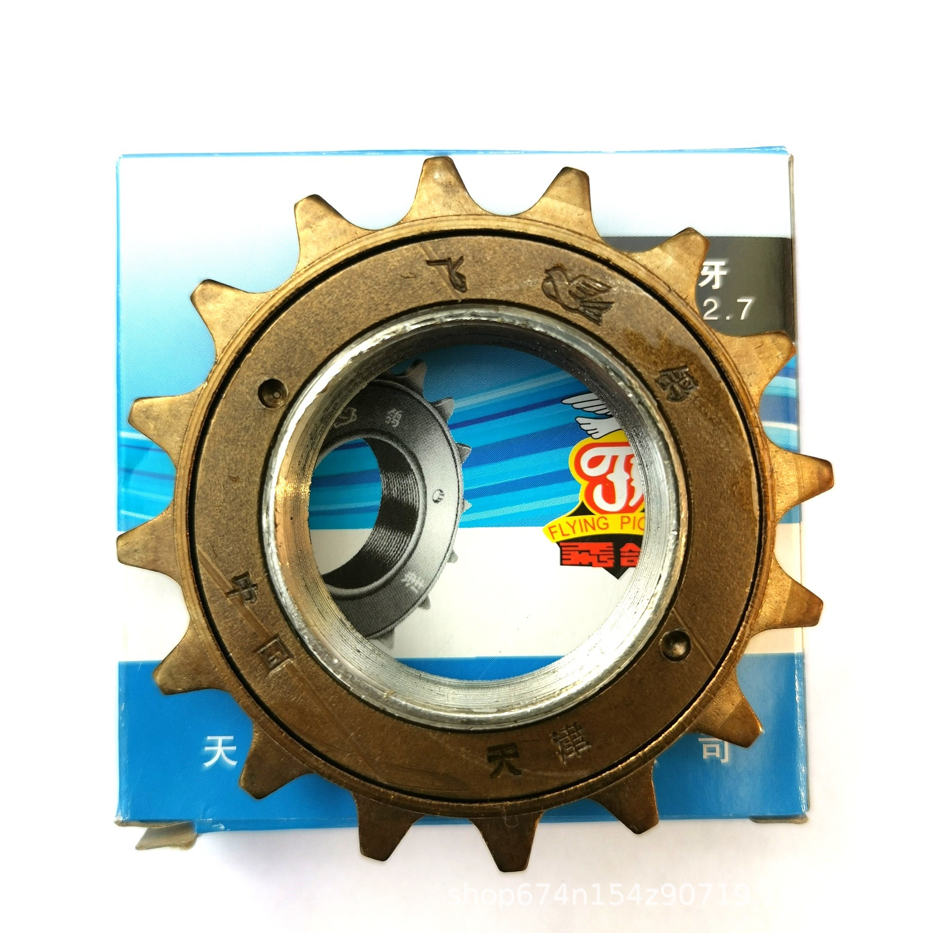 16-18-20 dientes Tianjin Flying Pigeon bicicleta volante plegable coche señora bicicleta sola velocidad volante caja