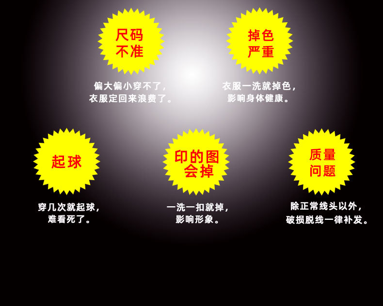 单层复合马甲_03