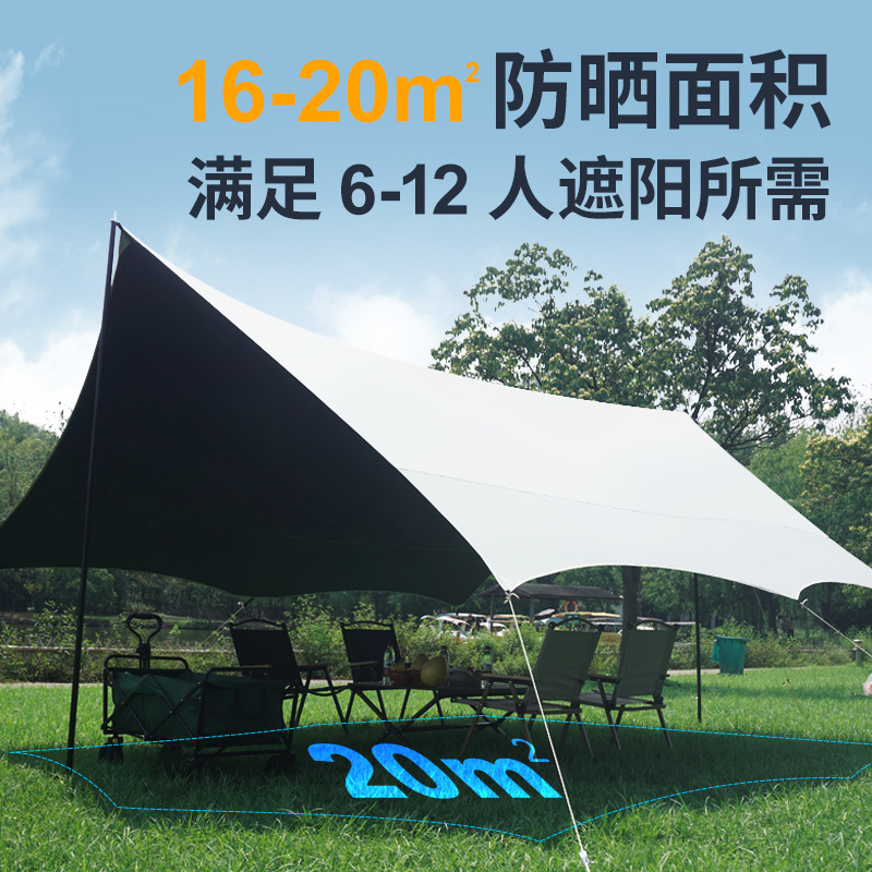 Carpa de protección solar para acampar al aire libre, para varias personas, para excursiones familiares, protección solar, impermeable, con forma de mariposa, con revestimiento negro, protección UV