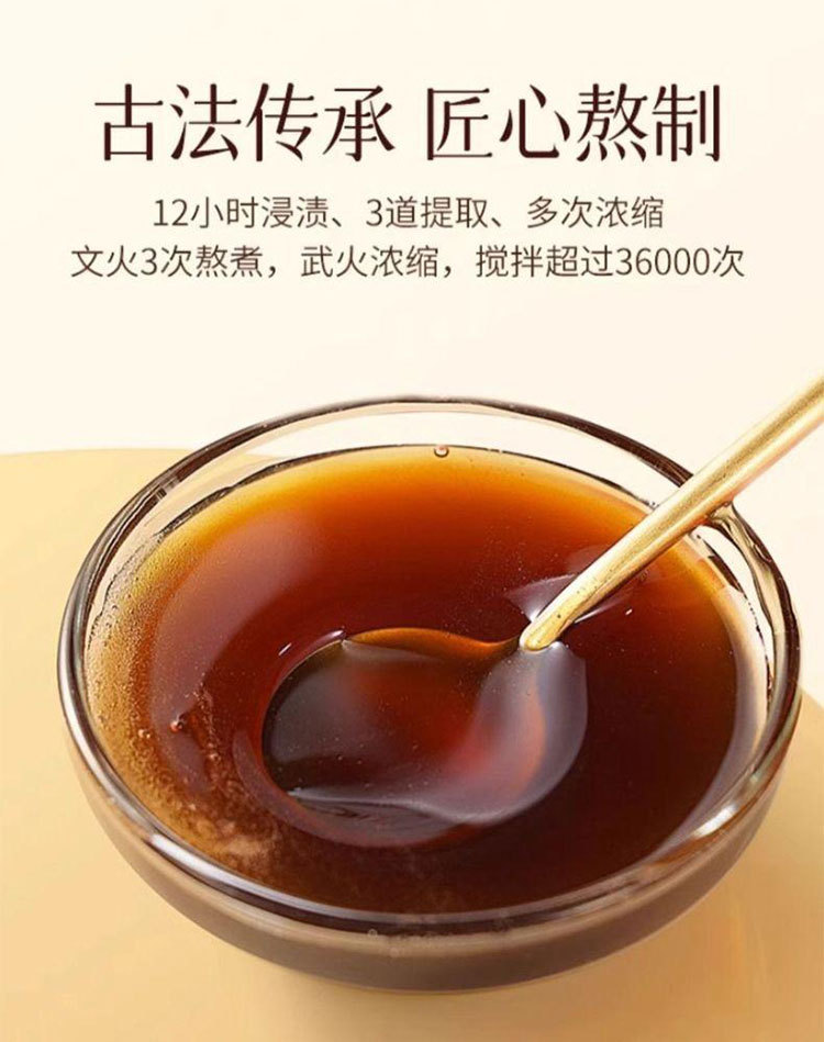 Pipa Qiuli Gao (Loquat & Pear Herbal Paste) — Traditional Slow-Simmered 300g Jar in use
