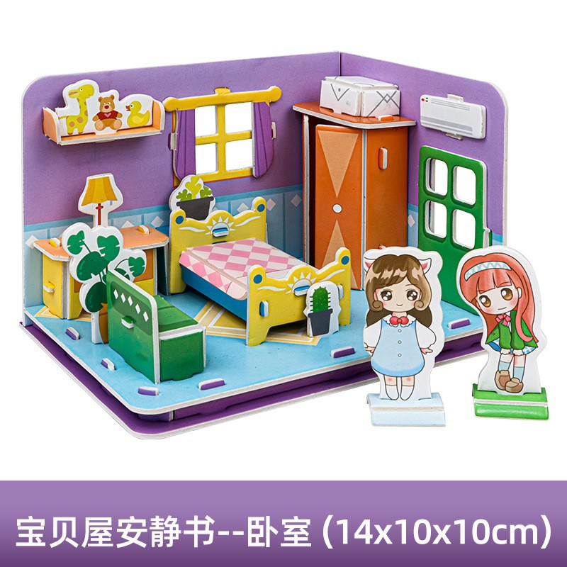 Diy子供新しい3d立体パズルモデル学校ギフト紙カラー手作りパズル玩具品質保証