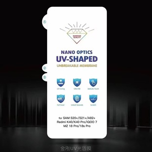 ����UV���Ĥ�m���A��mate70������η������o�NRENO9�����֙CĤ