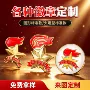 党员定制学生金属校徽