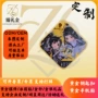 动漫祖师源头定制手机贴