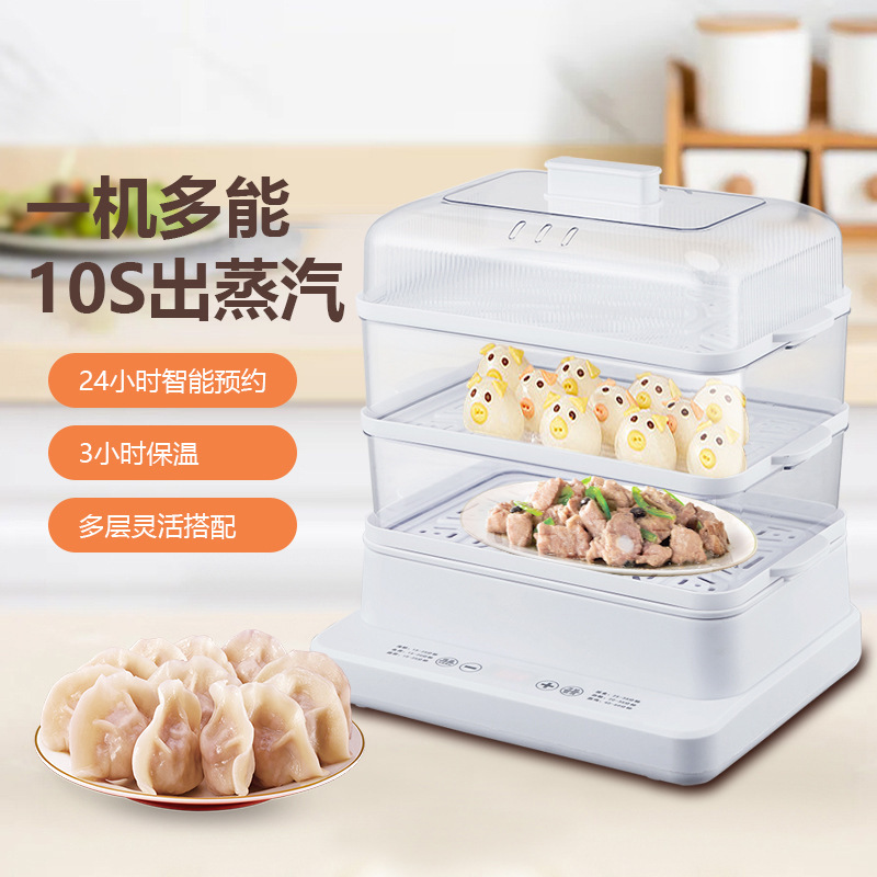 スチームポット24L大容量三層スチームポット定時予約保温多機能家庭用スチームポット工場卸売|undefined