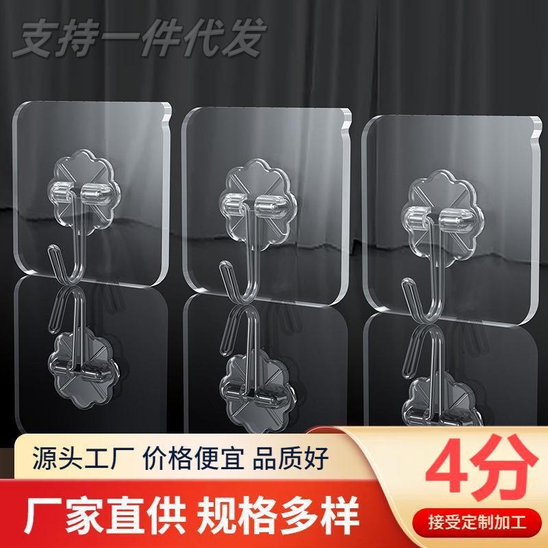 No-Drill Transparent Hooks, Multifunctional Household Wall Traceless Adhesive Hooks, Strong Adhesive Pads for Kitchen and Bathroom Doors
